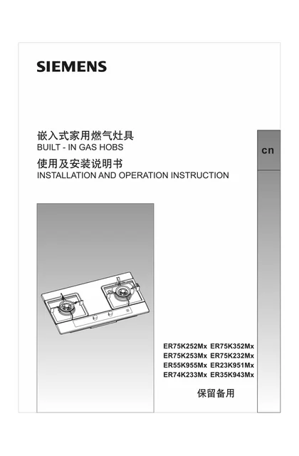 siemens 西门子 ER23K951MQ